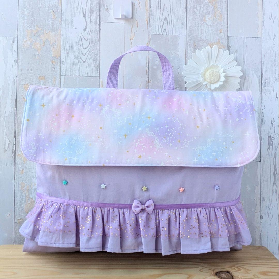 防災頭巾カバー 背もたれ 星座とユニコーン