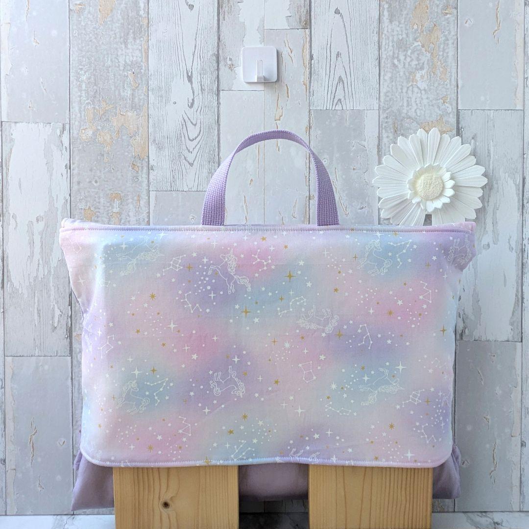 防災頭巾カバー 背もたれ 星座とユニコーン