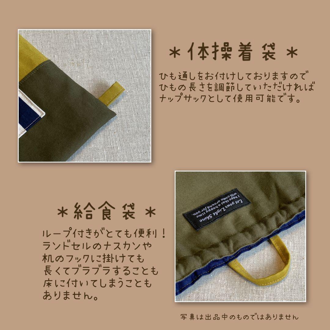 入園入学７点セット　シンプル　無地　ブルー　ネームタグ付き　男の子　匿名配送