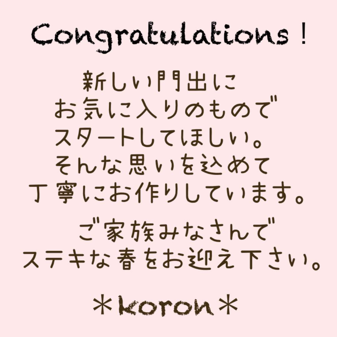 入園入学７点セット　シンプル　無地　ブルー　ネームタグ付き　男の子　匿名配送