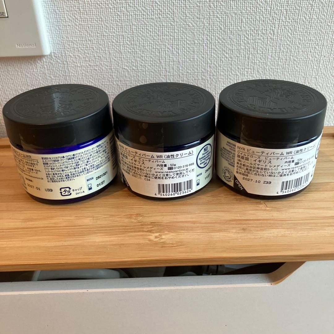 ニールズヤード　NEAL'S YARD REMEDIES　バームとクリーム