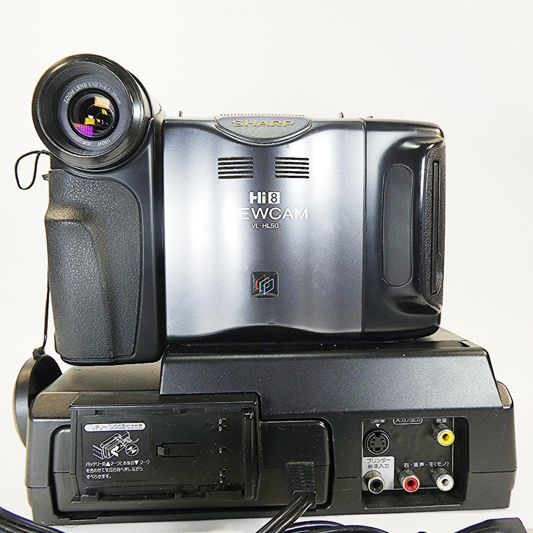 動作良好　VideoHi8 シャープVL-HL50 8ミリビデオカメラDVD化に