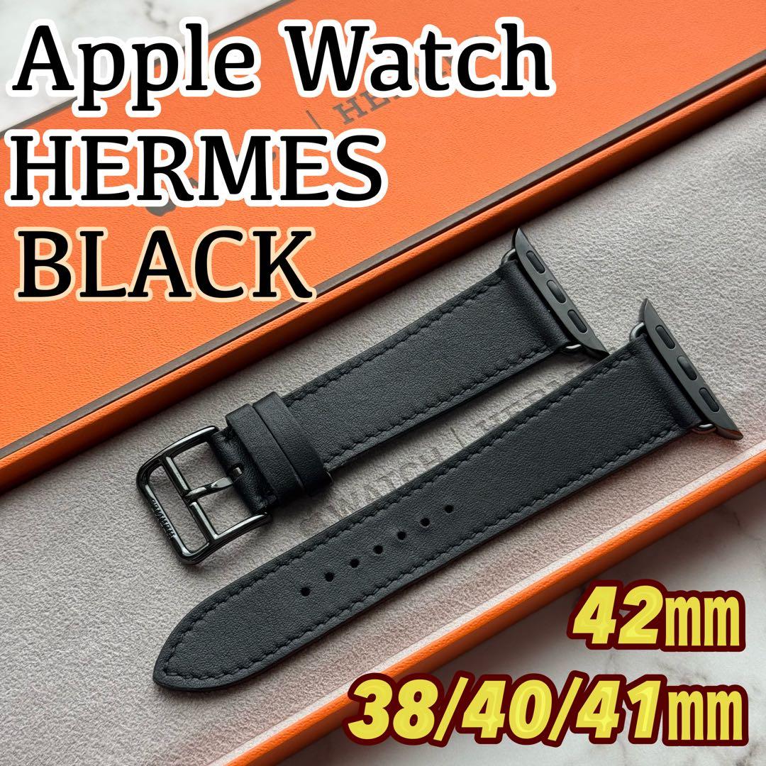 2574 美品　Apple Watch エルメス　ブラック　レザーバンド