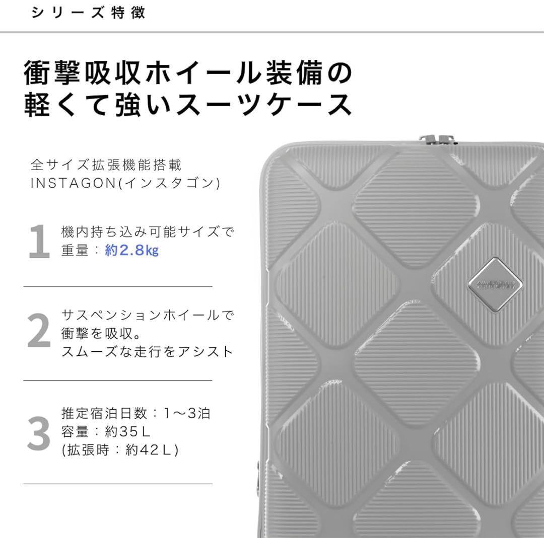 ④アメリカンツーリスター　スーツケース キャリーケース サムソナイト