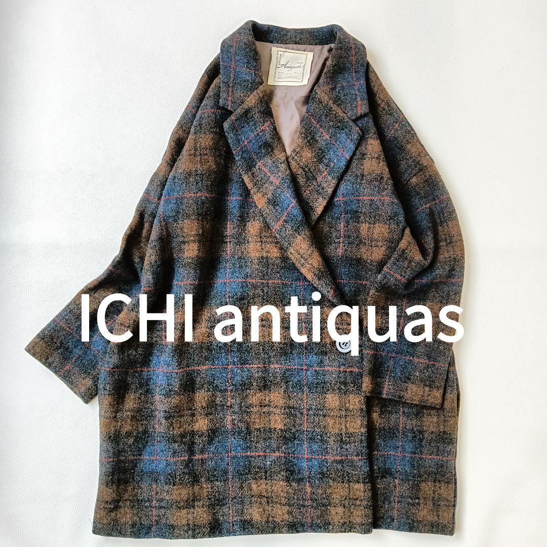 美品✨イチアンティークス タータンチェック ロングコート ウール ゆったり