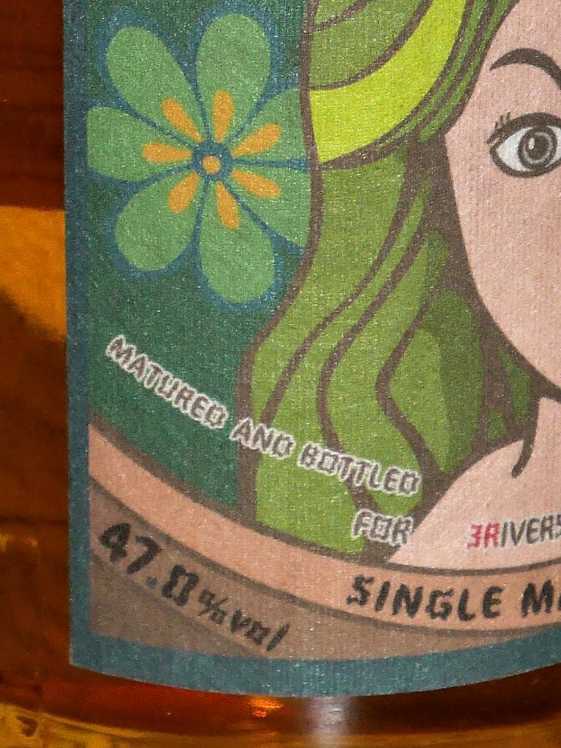 1987 ボウモア ザ・パヒューム 25年 3R 47.0% 700ml