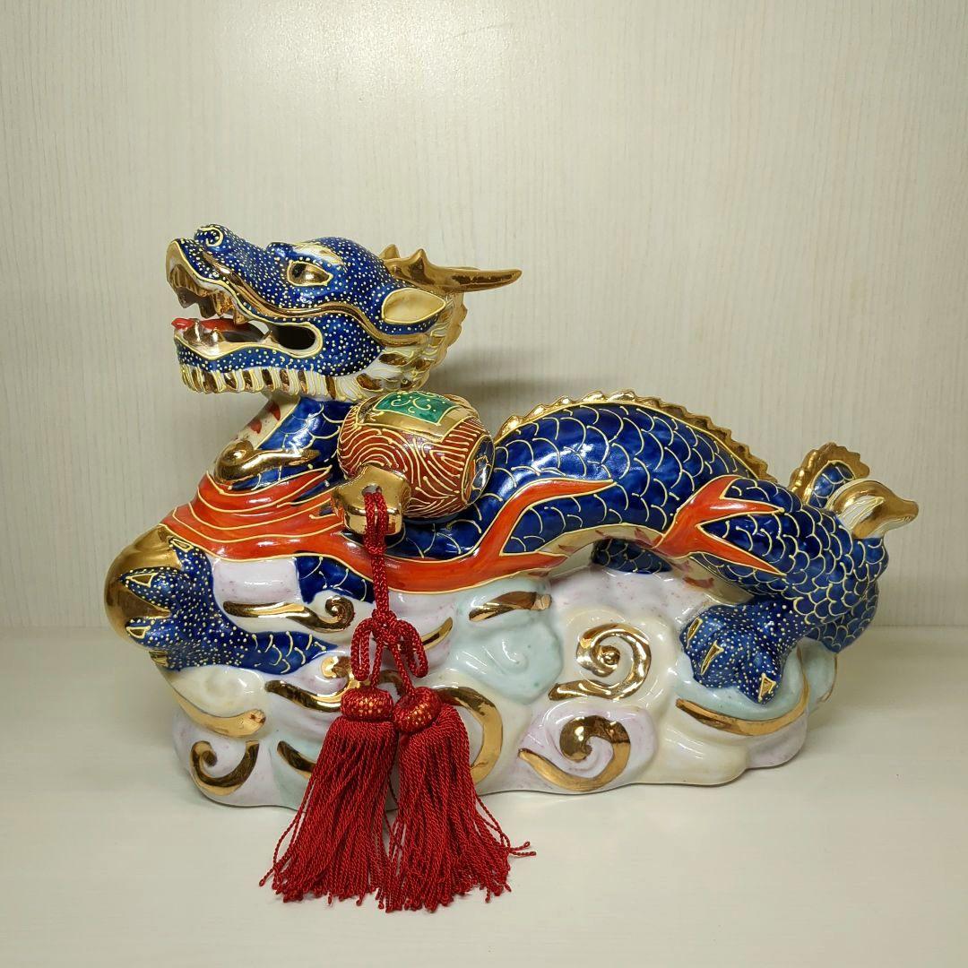 九谷焼　金彩　青龍　ドラゴン　1個　横幅約２８センチ　縁起物　置物