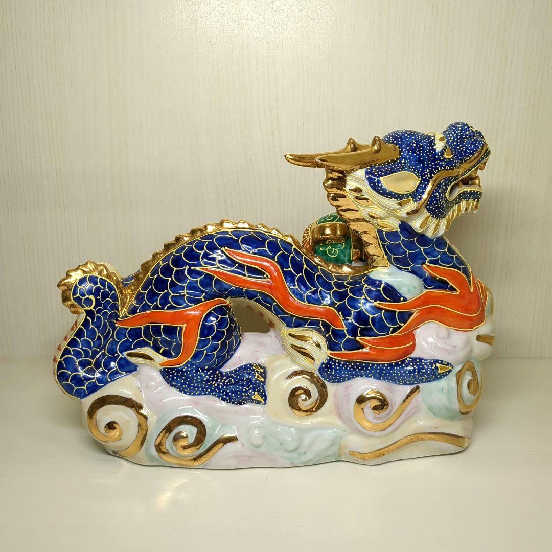 九谷焼　金彩　青龍　ドラゴン　1個　横幅約２８センチ　縁起物　置物