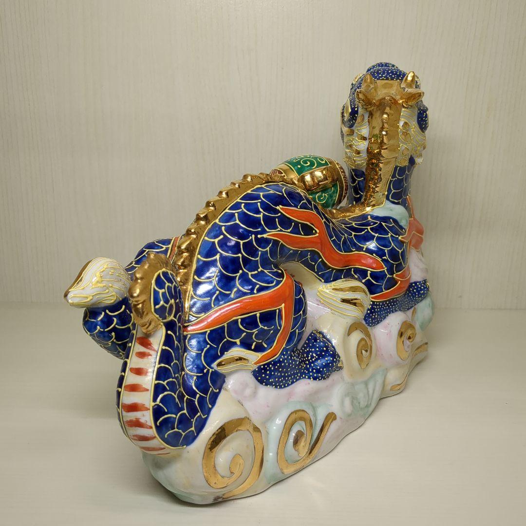 九谷焼　金彩　青龍　ドラゴン　1個　横幅約２８センチ　縁起物　置物