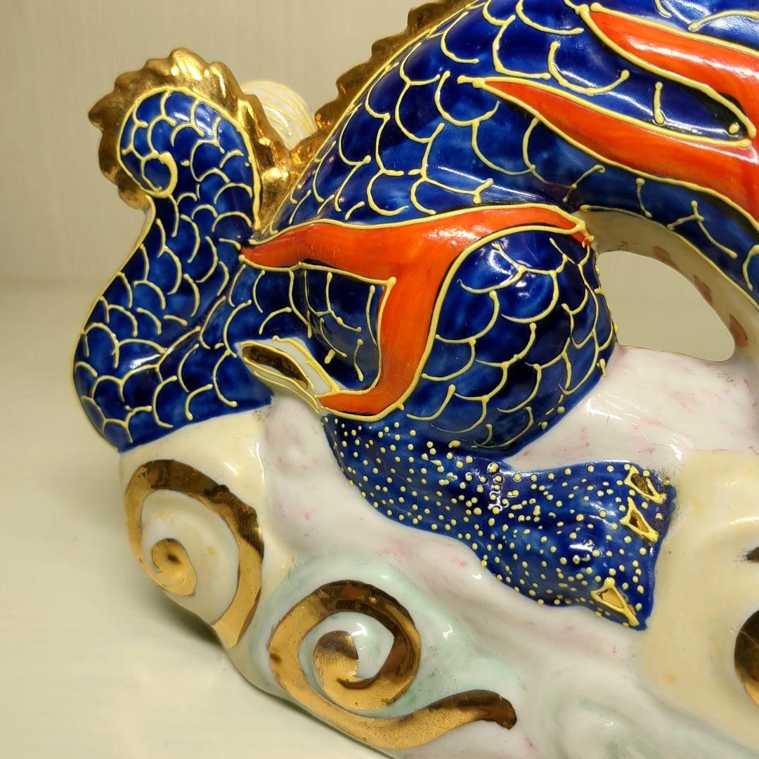 九谷焼　金彩　青龍　ドラゴン　1個　横幅約２８センチ　縁起物　置物