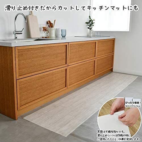 シャビー調フロアシート ペイントホワイト 90×1000cm