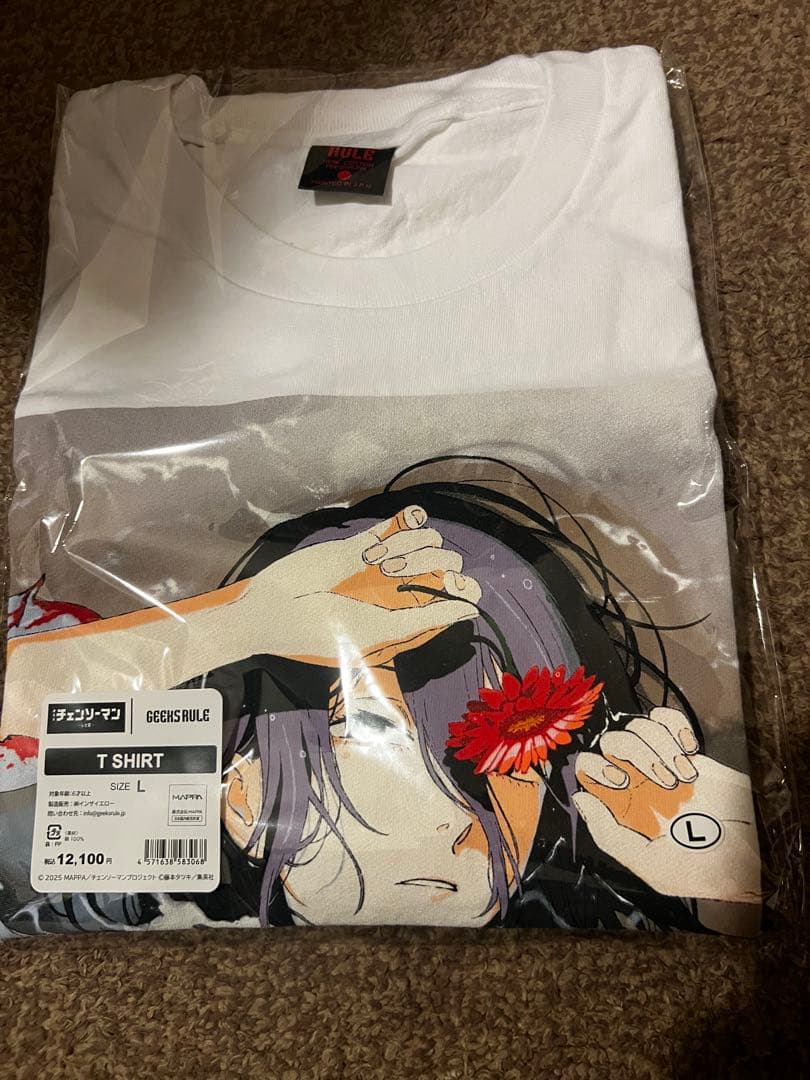 GEEKS RULE ギークスルール チェンソーマン レゼ篇 L