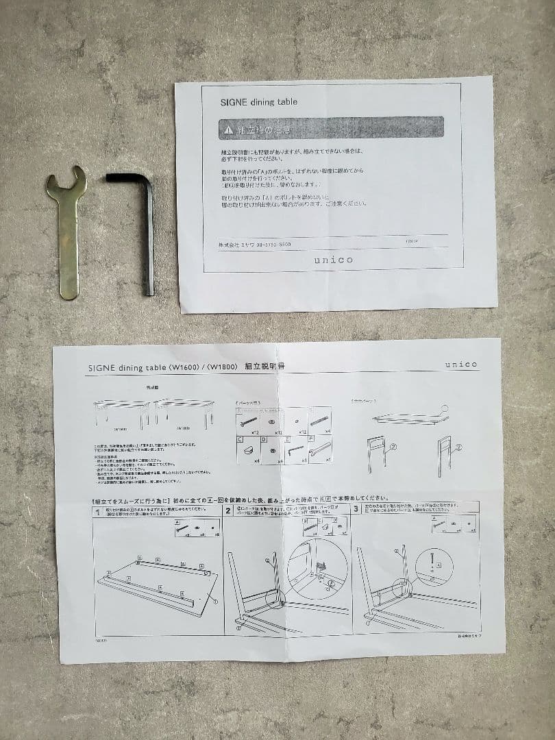unico　ウニコ　シグネ　ダイニングテーブル　160　ナチュラル