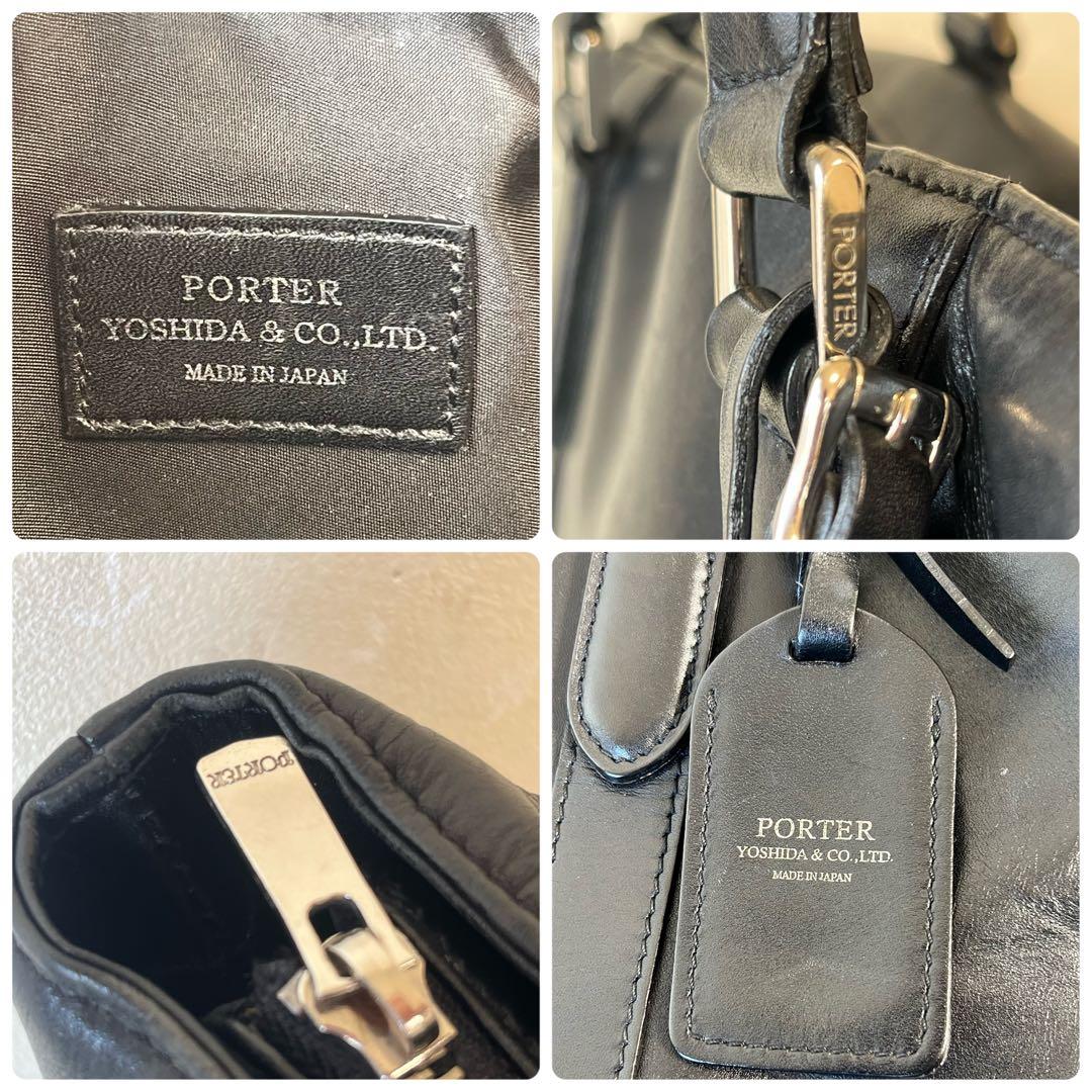 PORTER SORT ソート トートバッグ オールレザー 肩掛け　ポーター　黒