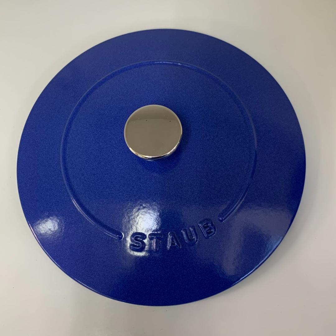 ★未使用　Staub　ラ・ココット　鍋　ブルーベリー　20㎝　3L