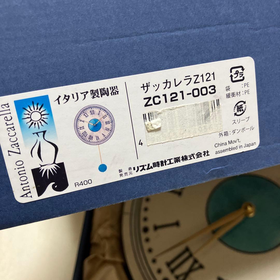 AntonioZaccarella 振子時計　イタリア製陶器