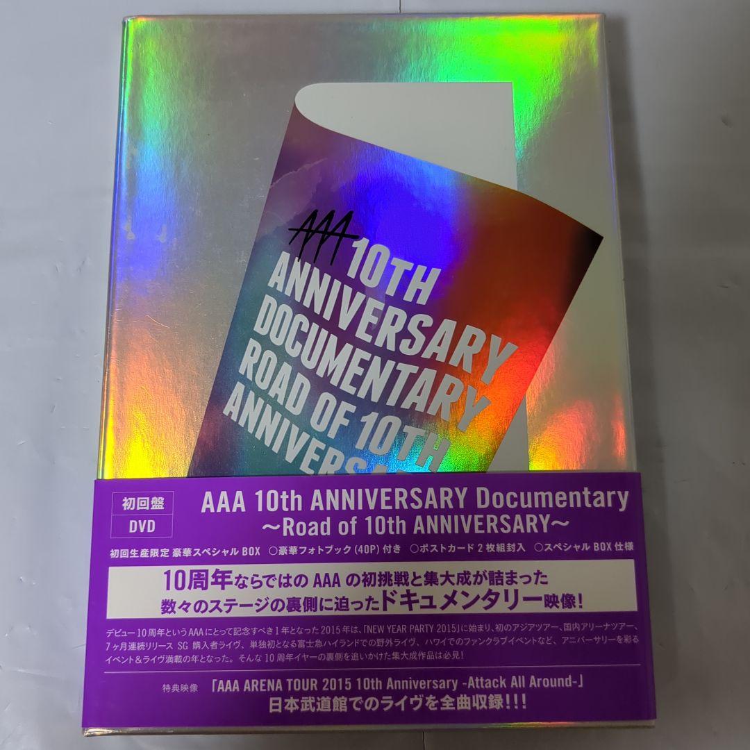 hrk様 リクエスト 8点 まとめ商品