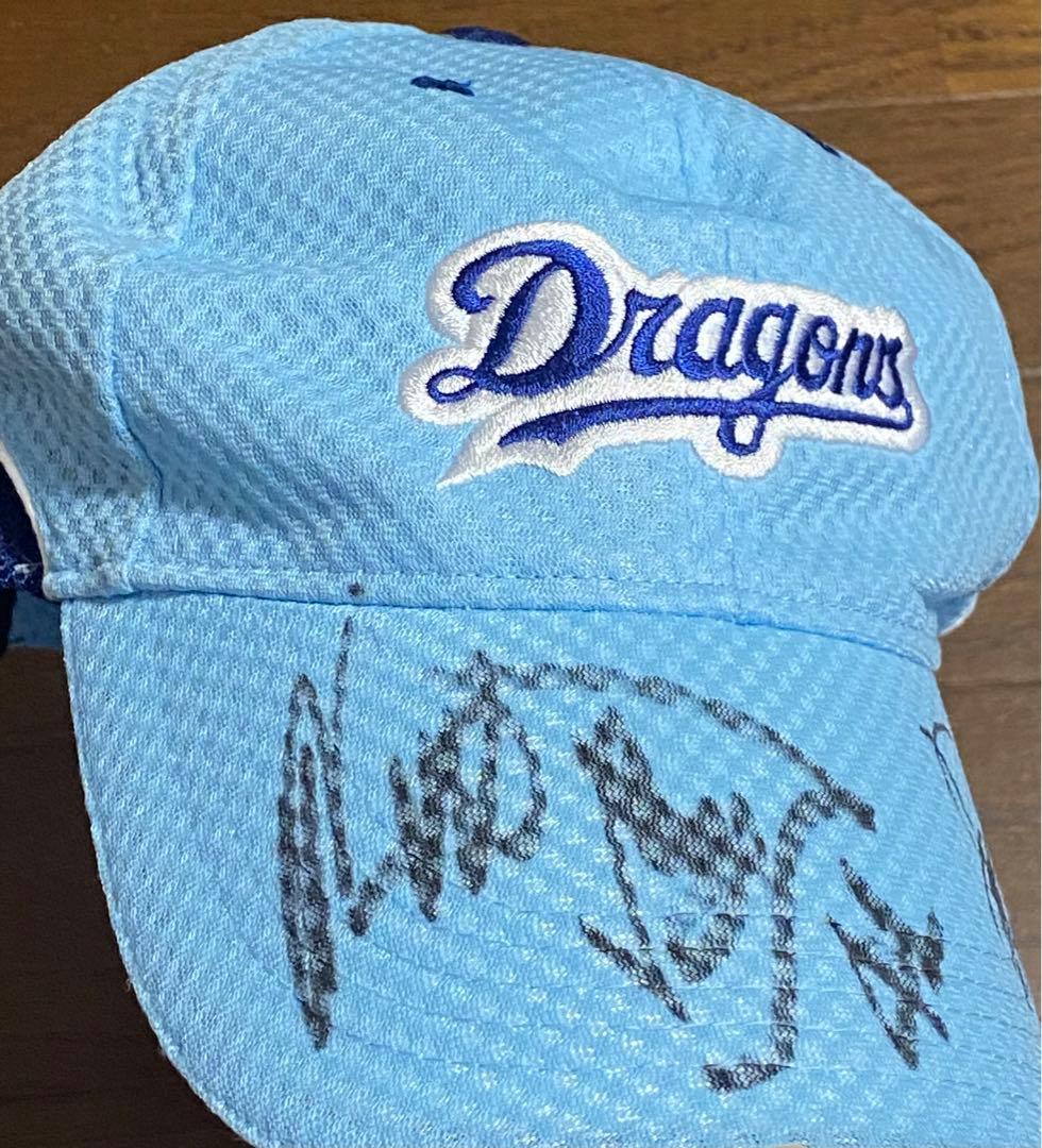 中日ドラゴンズ　#41 谷沢健一選手　#47 野口茂樹投手　直筆サイン　キャップ