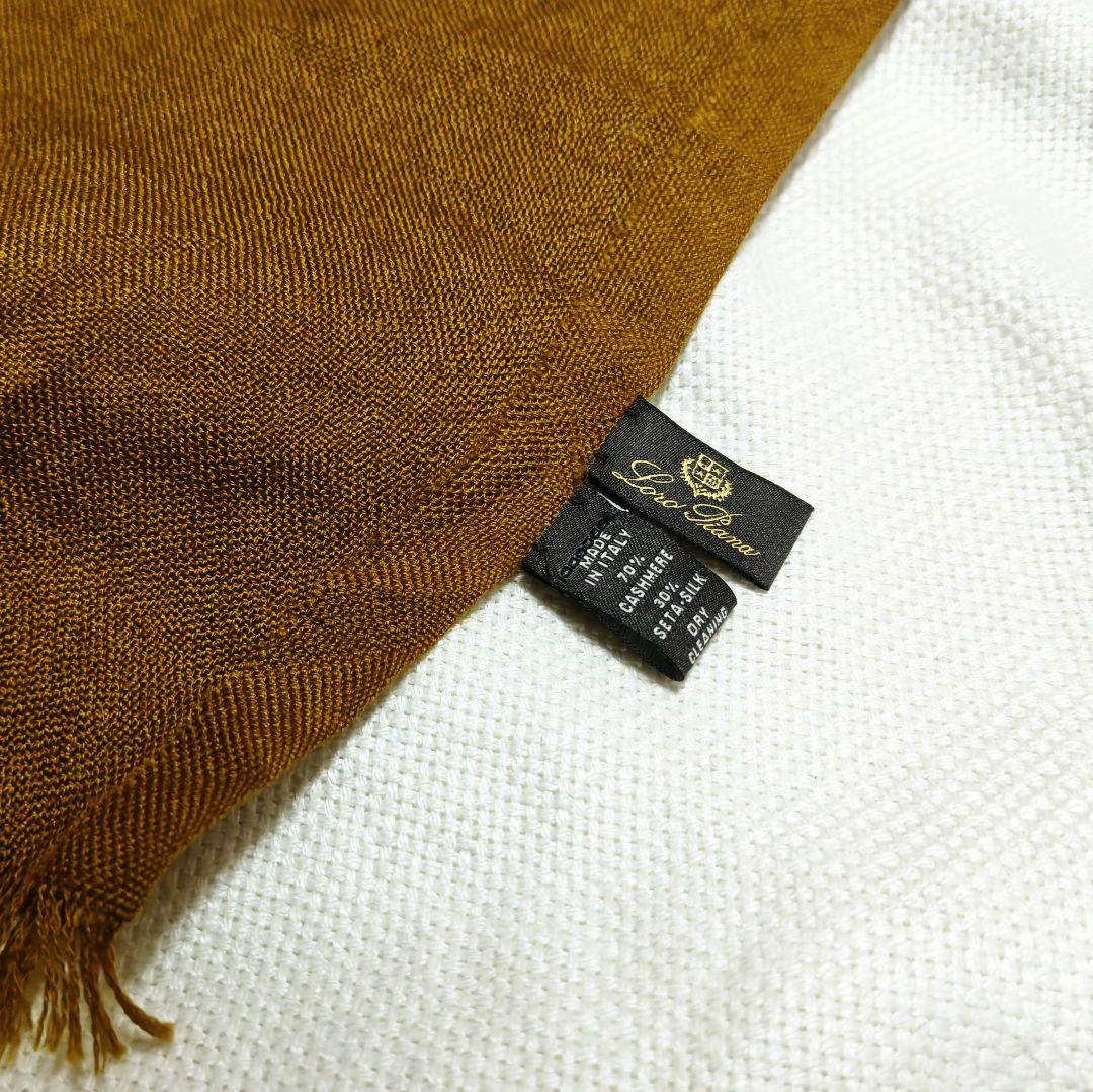 ロロピアーナLoro Pianaカシミヤシルク大判プレーンストールマフラー黄