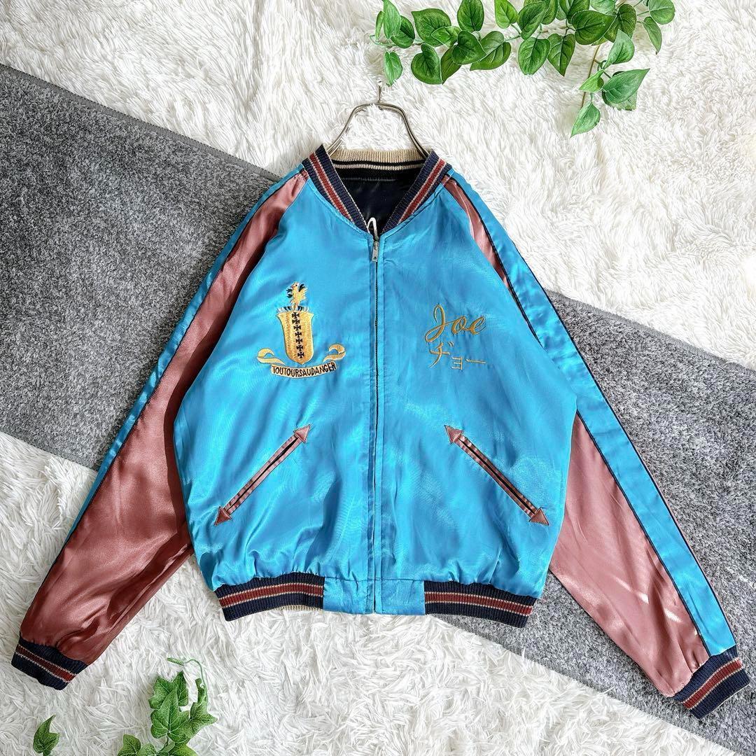 良品　希少　東洋エンタープライズ　スカジャン　リバーシブル　刺繍　鷹　サテン　M