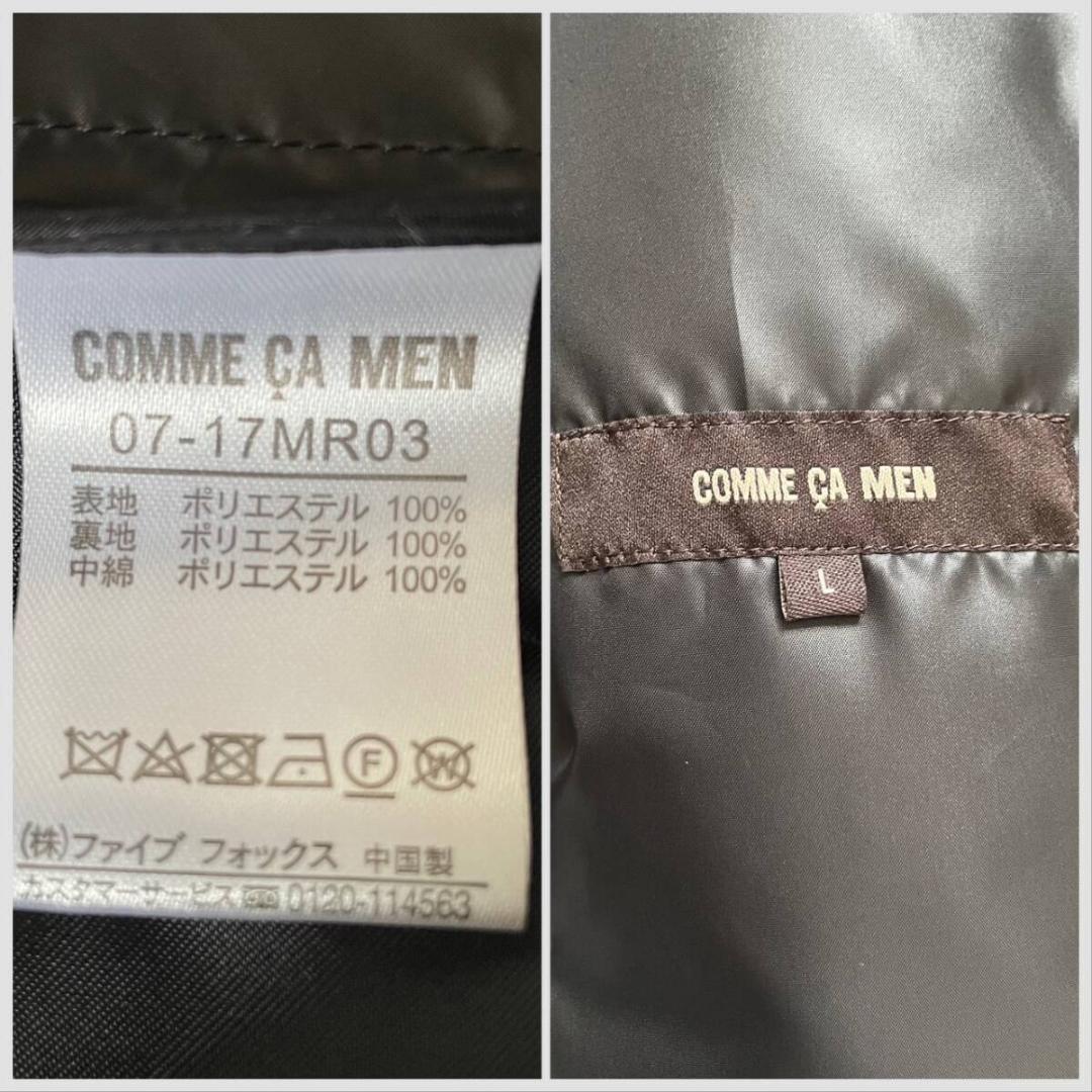 未使用タグ付/L✨コムサメン ステンカラーコート ダウンライナー 3way 完売
