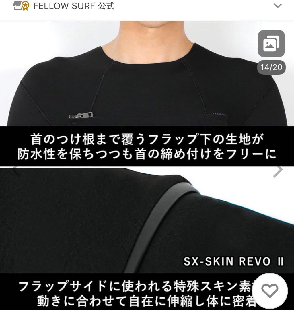 FELLOW　ウエットスーツ　ジャージ　フルスーツ　3mm