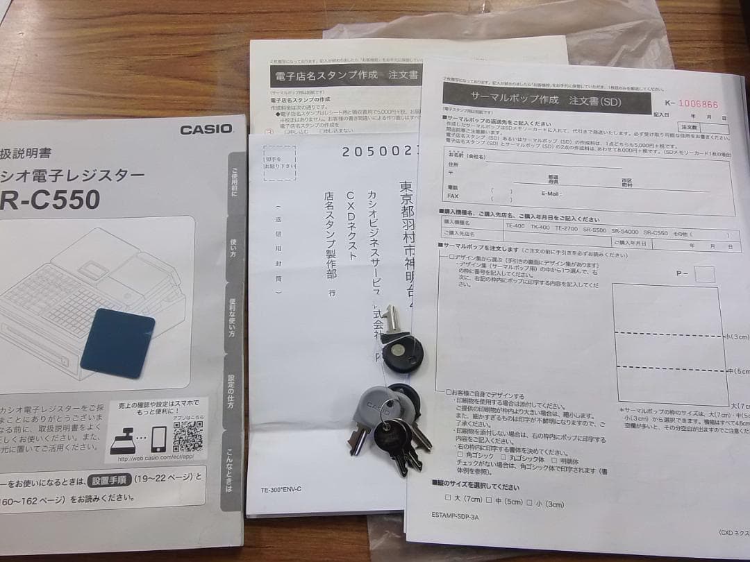 人気の黒218設定無料SR-C550飲食向インボイスレジスターPCで設定売上管理