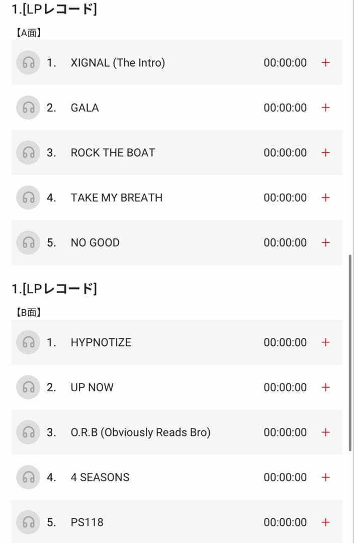 THE CORE - 核 LP レコード＜数量限定盤/XG ver.＞トレカ付き