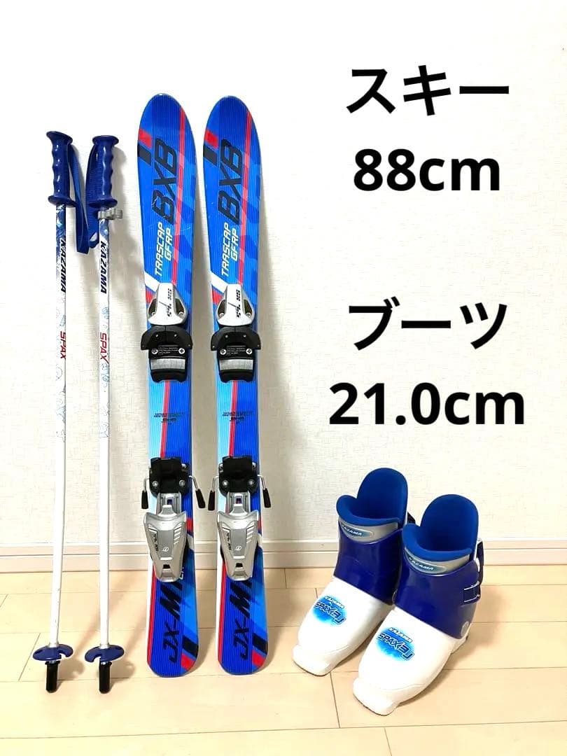 スキー3点セット！ 88cm ブーツ21.0cm大阪手渡し可能　 子供用　キッズ