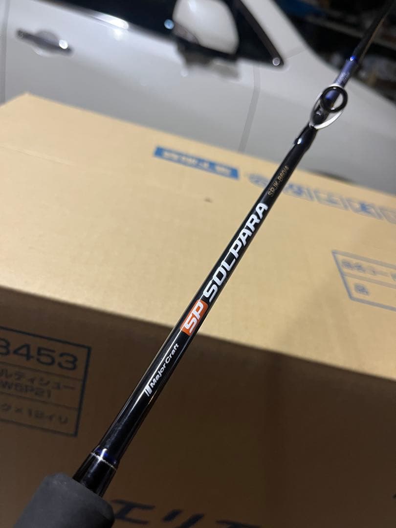 メジャークラフト　SPJK-B60/4 オフショアロッド　青物　オフジギング