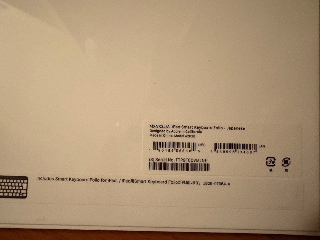 【新品・未開封】Apple iPad Smart Keyboard Folio