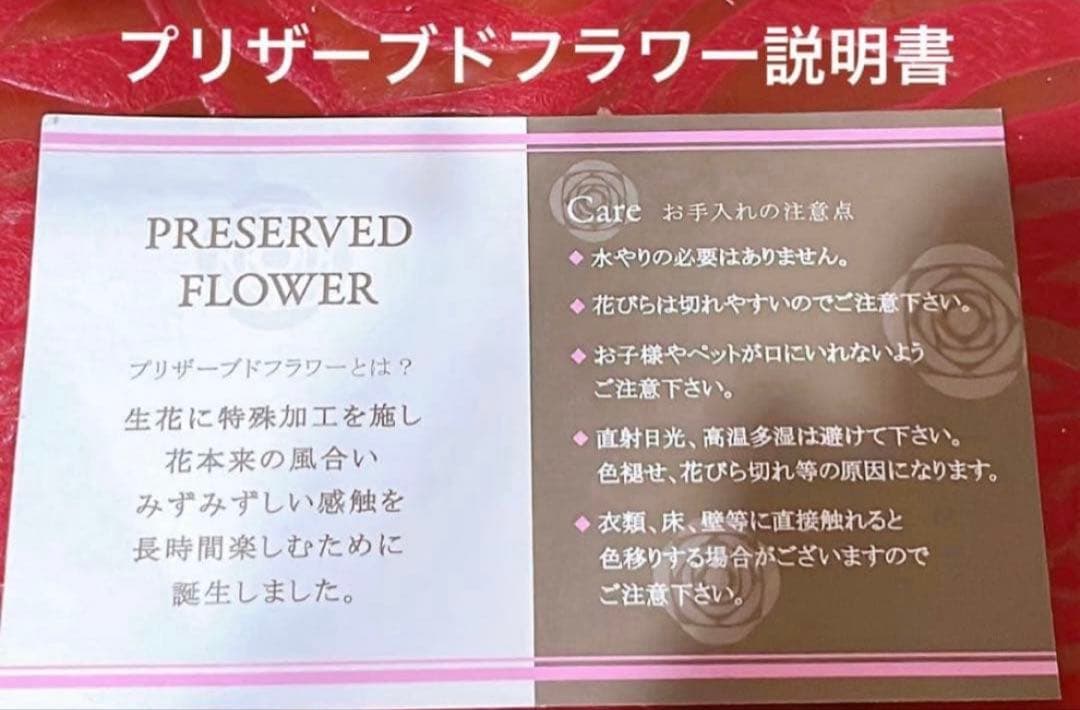 ✨特大✨大人気の花束✨バラプリザーブドフラワー＆アーティフィシャルアレンジ✨✨