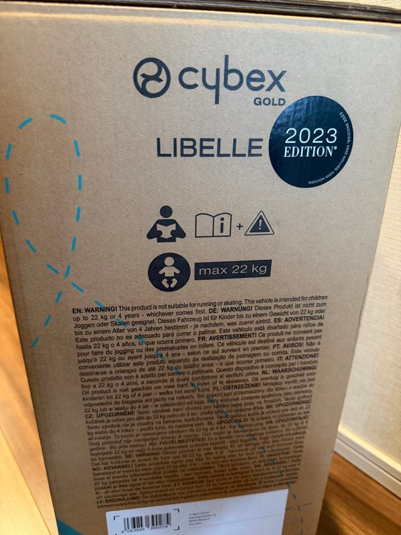 期間限定値下げ！新品未開封cybexリベル 2023モデル　ムーンブラックJP