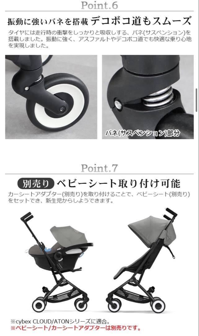 期間限定値下げ！新品未開封cybexリベル 2023モデル　ムーンブラックJP