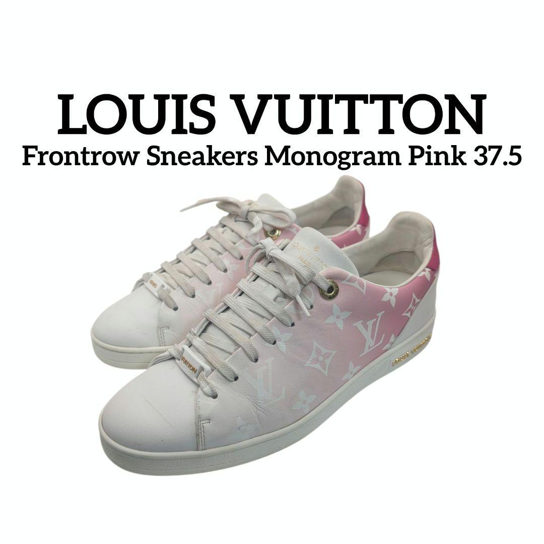 ヴィトン スニーカー レディース モノグラム ピンク ホワイト 24cm