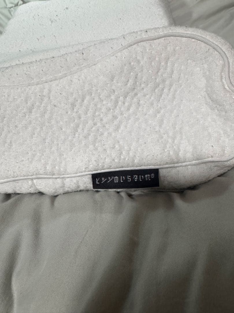 ひつじのいらない枕　極柔ブラックレーベル　最上級モデル カバー付