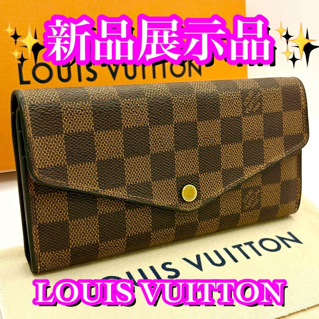 新品並み✨大赤字の限界価格❣️ルイヴィトン　ポルトフォイユ　サラ　ダミエ