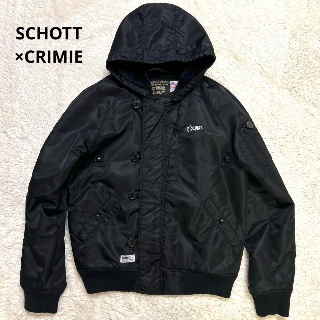 SCHOTT×CRIMIE 40クライミー N-2Bフライトジャケット黒ブラック