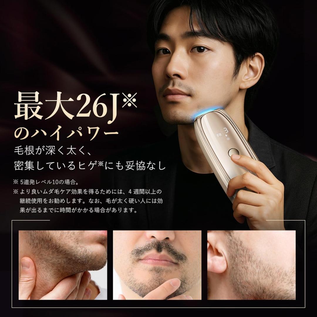 未使用❣️ANLAN 脱毛器 Zap 光脱毛器 無痛 髭/VIO対応 サファイア