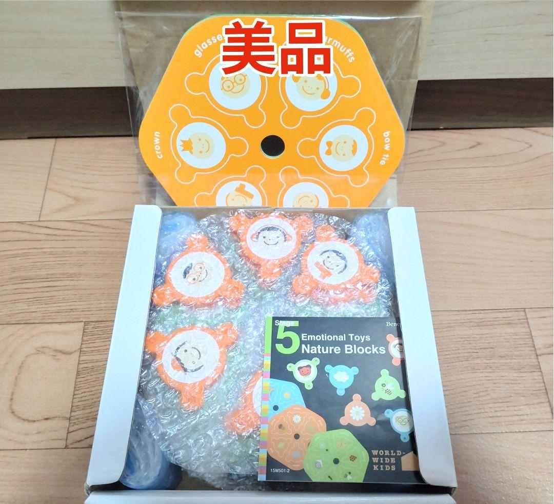 美品ネフスピール付 フルセット ワールドワイドキッズ 【全部揃って一番お得◎】