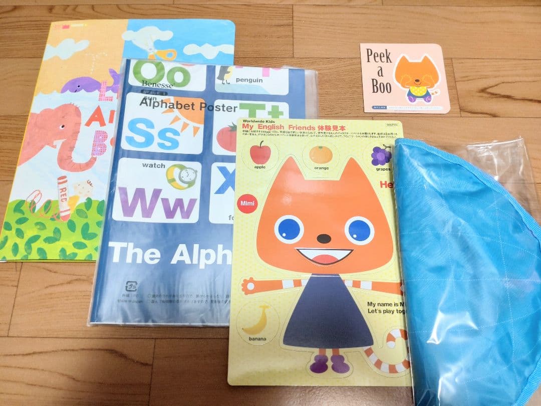 美品ネフスピール付 フルセット ワールドワイドキッズ 【全部揃って一番お得◎】