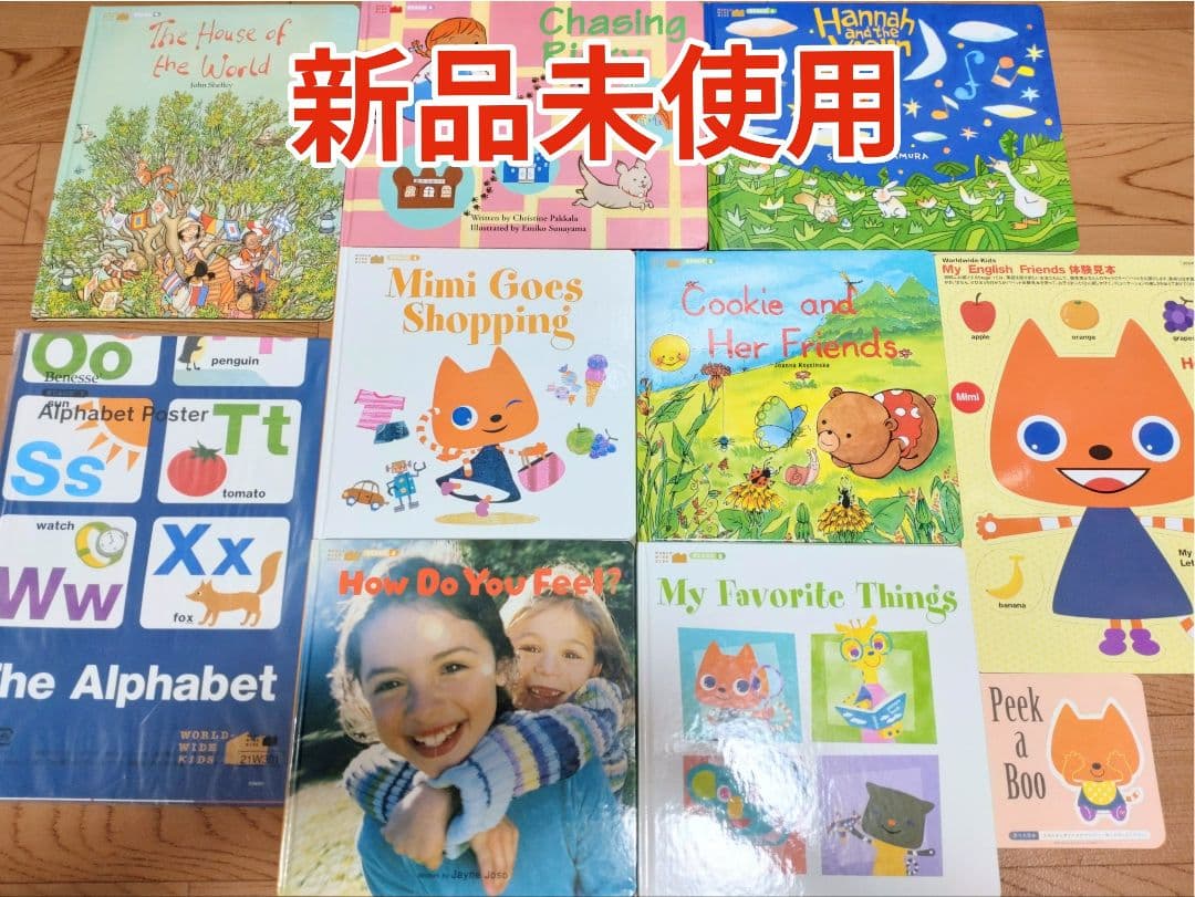 美品ネフスピール付 フルセット ワールドワイドキッズ 【全部揃って一番お得◎】