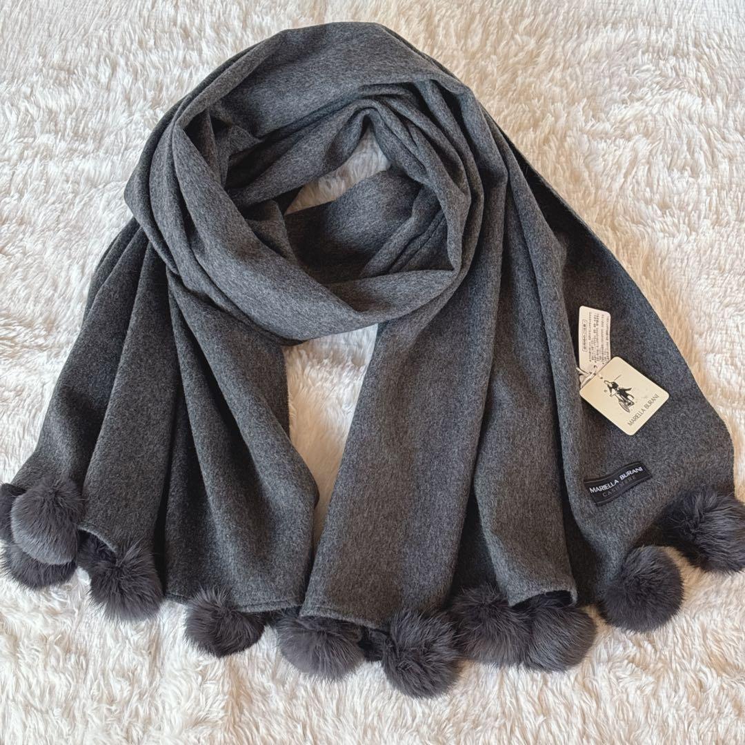 【新品】カシミア100% 大判ストール　マフラー　ラビットファーボンボン付き