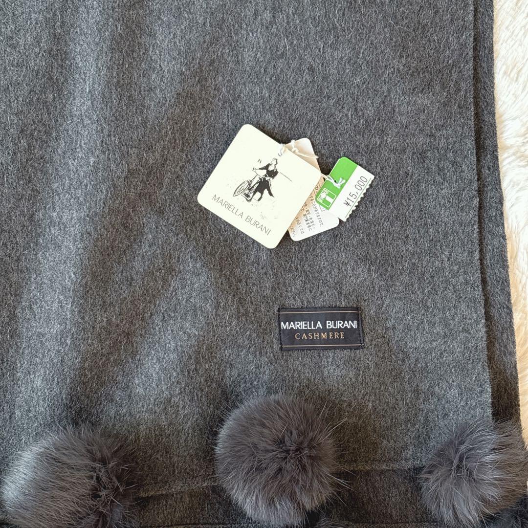 【新品】カシミア100% 大判ストール　マフラー　ラビットファーボンボン付き