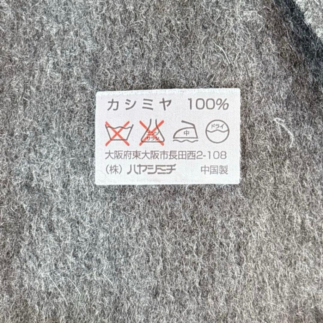 【新品】カシミア100% 大判ストール　マフラー　ラビットファーボンボン付き