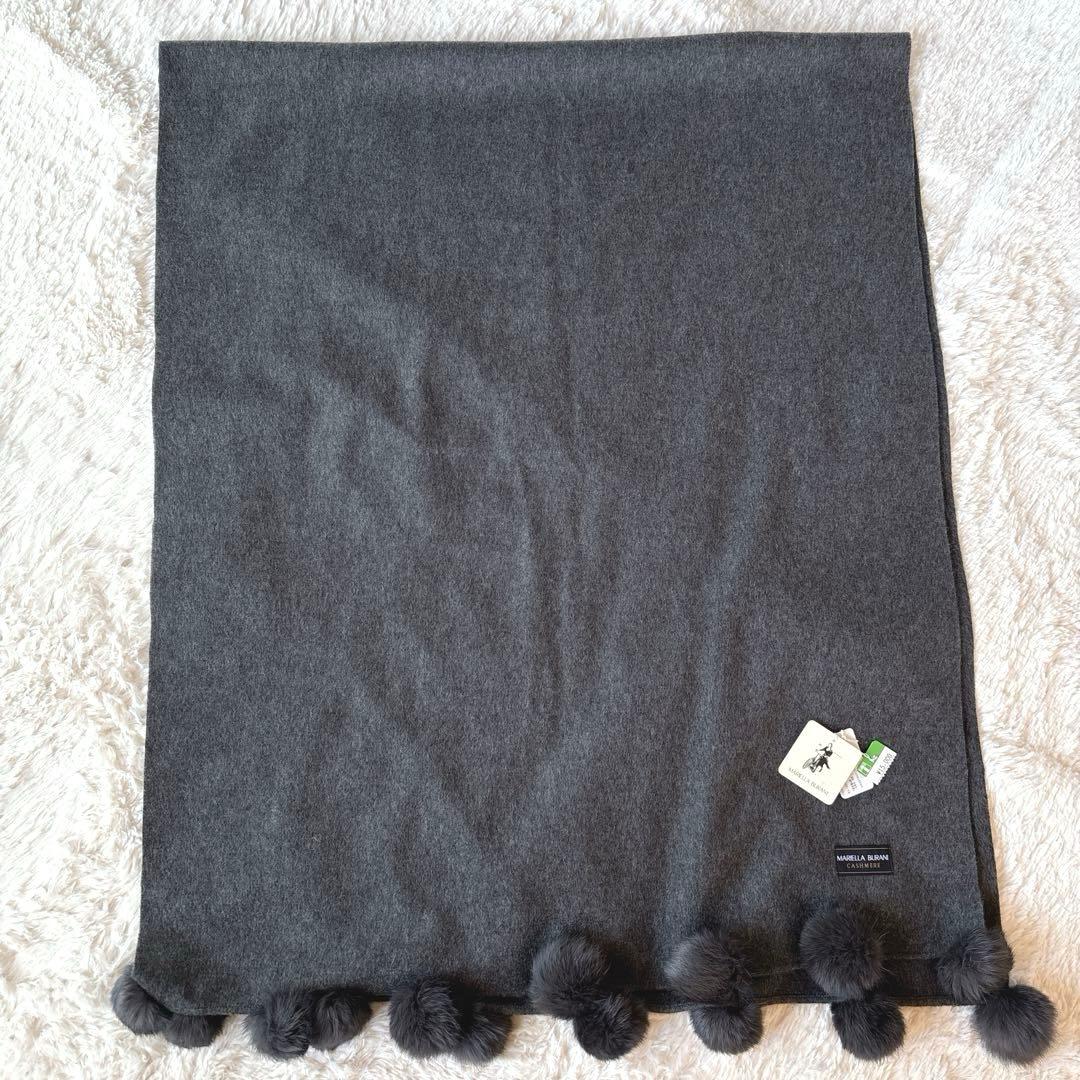 【新品】カシミア100% 大判ストール　マフラー　ラビットファーボンボン付き