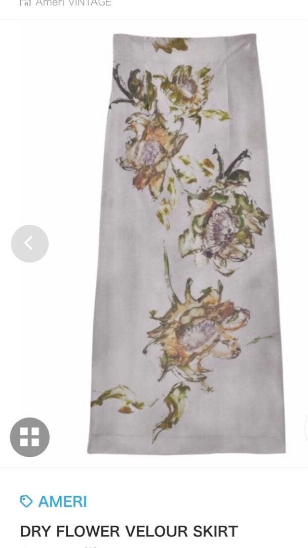 アメリ　Ameri ドライフラワー　ベロア　スカート