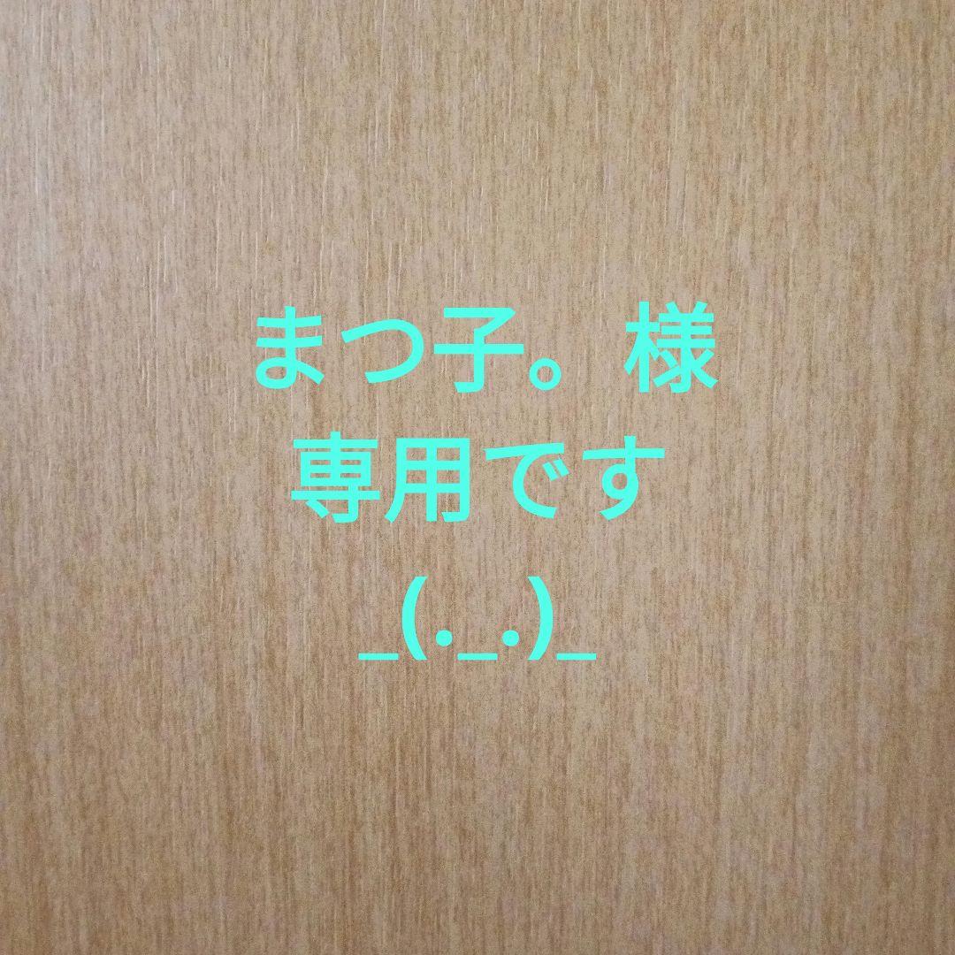 DANTONファー付きショートダウンジャケット…サイズ34