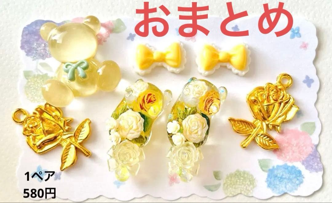 じゃれねこ『11月☆ローズ⑥』現品のみ★