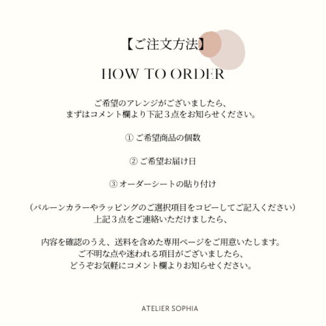 【雅】 成人式バルーンギフト サプライズプレゼント 名入れ可能 豪華祝花 祝成人